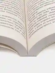 Эвмесвиль, Юнгер Э.