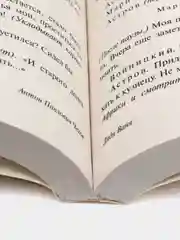 Вишневый сад, Чехов А.П.