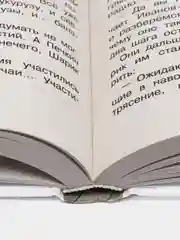Дядя Фёдор, пёс и кот. Сказочные повести, Успенский Э.Н.