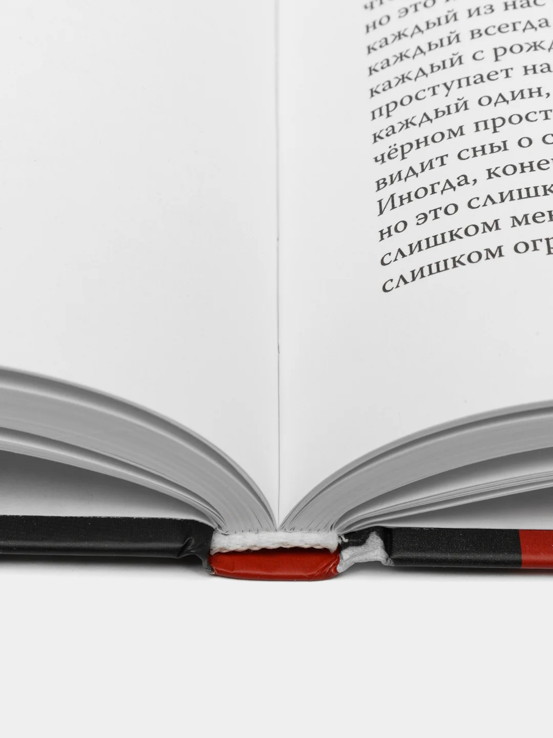 Красная ягода. Черная земля. Сборник стихов, Долгарева А.П.