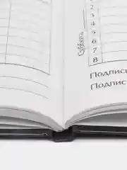 Черный школьный дневник для 5-11 классов, твердая ламинация