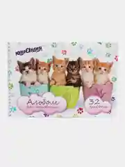 Альбом для рисования, 32 листа на гребне "Котята", А4