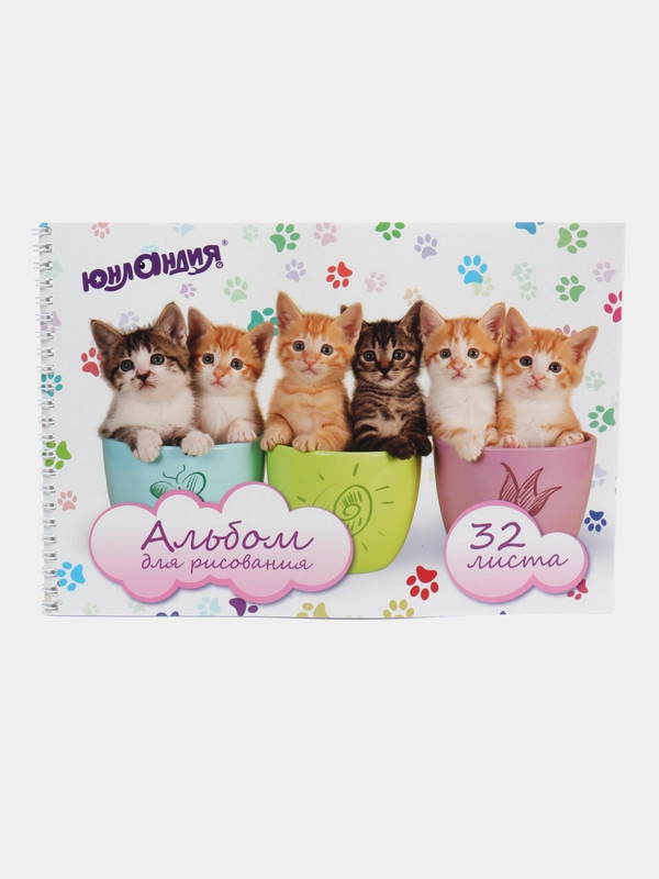 Альбом для рисования, 32 листа на гребне "Котята", А4