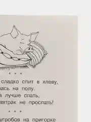 Я говорю! Игры для запуска речи, Бунина В.С.