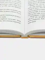 Про родителей. Принятие мамы и папы и исцеление внутреннего ребенка, Хадарцева Ю.А.