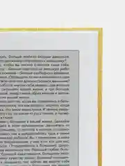 Про родителей. Принятие мамы и папы и исцеление внутреннего ребенка, Хадарцева Ю.А.