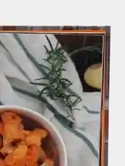 Осознанная кулинария. Полезный конструктор завтраков, обедов и ужинов на каждый день