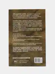 Тактическая медицина. Первая помощь в условиях боевых действий, Катулин А.Н.