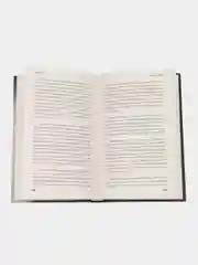 Жить без тебя, Свешникова Мария