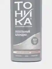 Тоника оттеночный бальзам  9.21 Пепельный блондин, 150 мл
