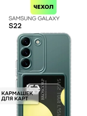 Чехол BROSCORP для Samsung Galaxy S22 с кармашком и защитой камер, картхолдер с карманом
