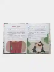 Лохматым и зубастым не входить!, Горбунова К.