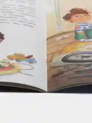 Не бойся! или История про бесстрашного Льва, Асеева Ж.