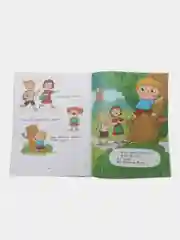 Влад и дерево, Замятина О.