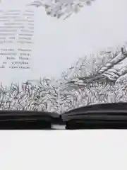 Бегущие по кромке леса, Русинова Е.
