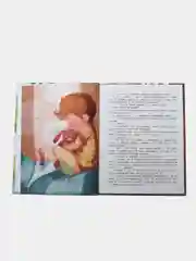 Сказки для высокочувствительных детей (тв), Тарасевич Л.