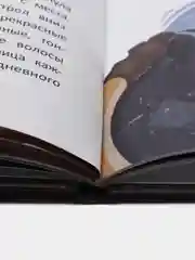 Витуны, Замятина О.