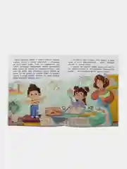 Не сдавайся! или Как Лева и Ева играли в сыщиков, Асеева Ж.