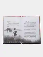 Можно я останусь с мамой?, Купырина А.