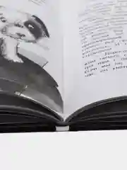 Только дождись меня дп, Русинова Е.
