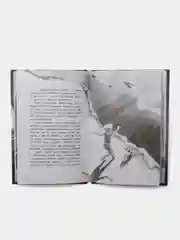 Только дождись меня дп, Русинова Е.