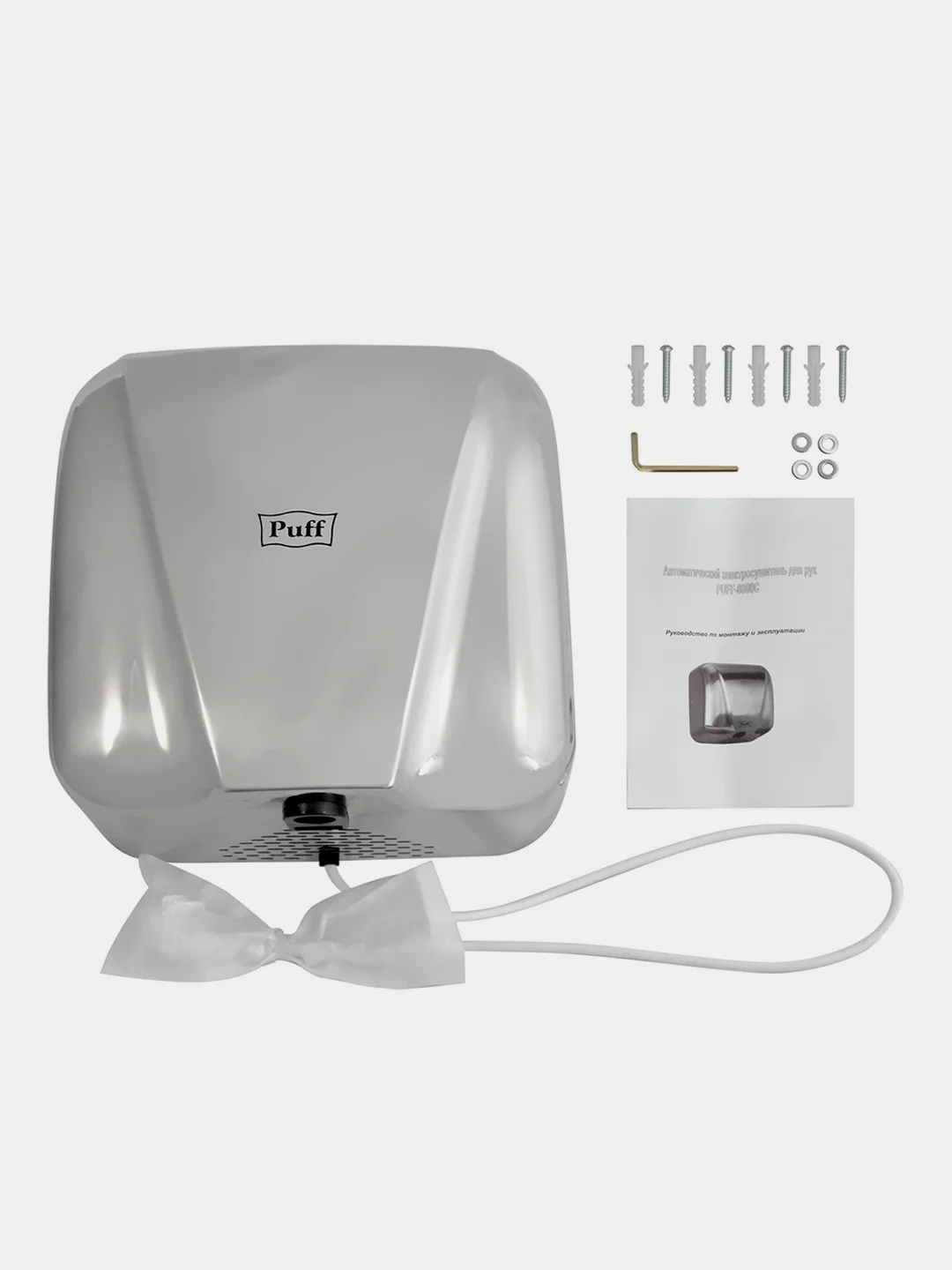 Электросушитель для рук Puff-8800C New, антивандальный, 1,8 кВт
