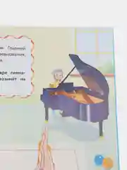 Гимнастика. Многоразовые наклейки