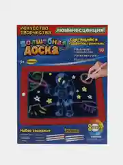 Планшет доска для рисования, со светом