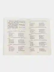 Полный курс русского языка: 3-й класс, Узорова О.В.