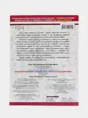 Большая книга примеров и заданий по всем темам курса начальной школы. 1-4 классы, Узорова