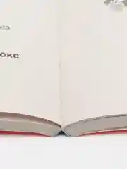 Быстрое обучение чтению, Узорова О.В.