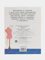 НАКЛЕЙКИ-КРУЖОЧКИ. Выпуск 13