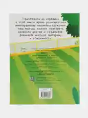 НАКЛЕЙКИ-КРУЖОЧКИ. Выпуск 15