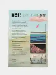 Метафорические ассоциативные карты таро "Внутренний мир"