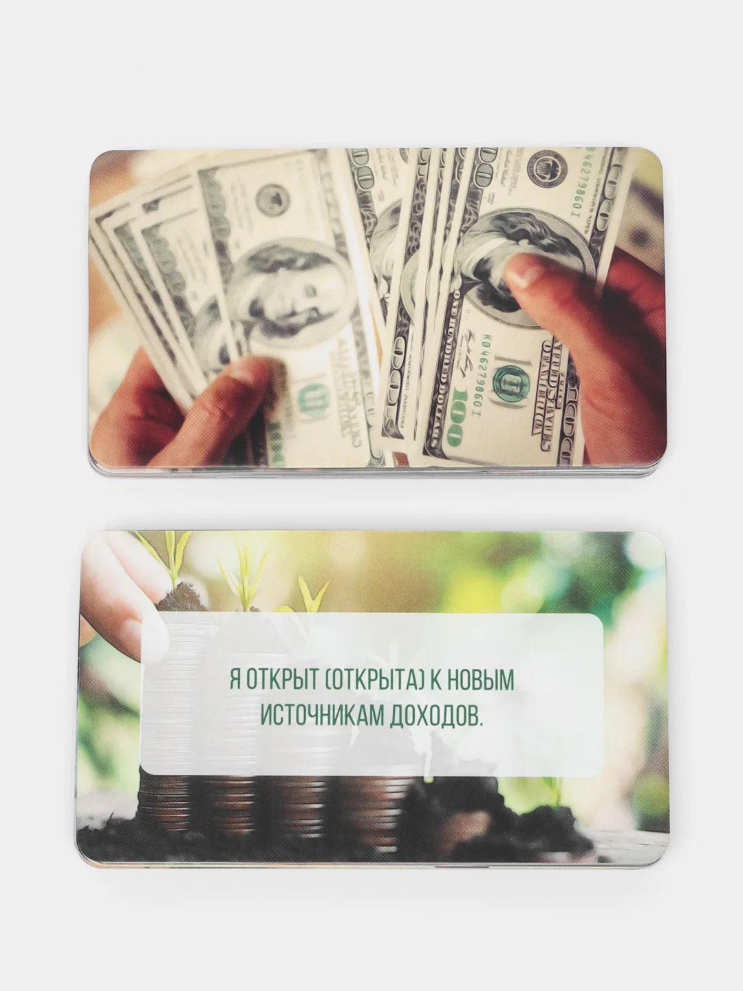 Метафорические ассоциативные карты "Аффирмации", 50 карт, 16+