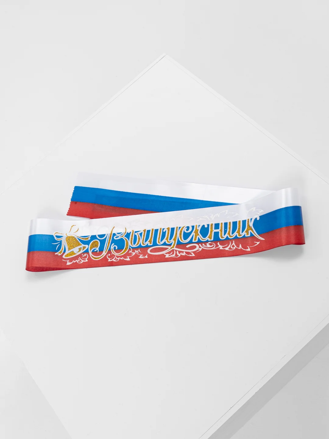 Разноцветный лента "Выпускник", атлас, рисунок 3D