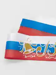 Разноцветный лента "Выпускник", атлас, рисунок 3D