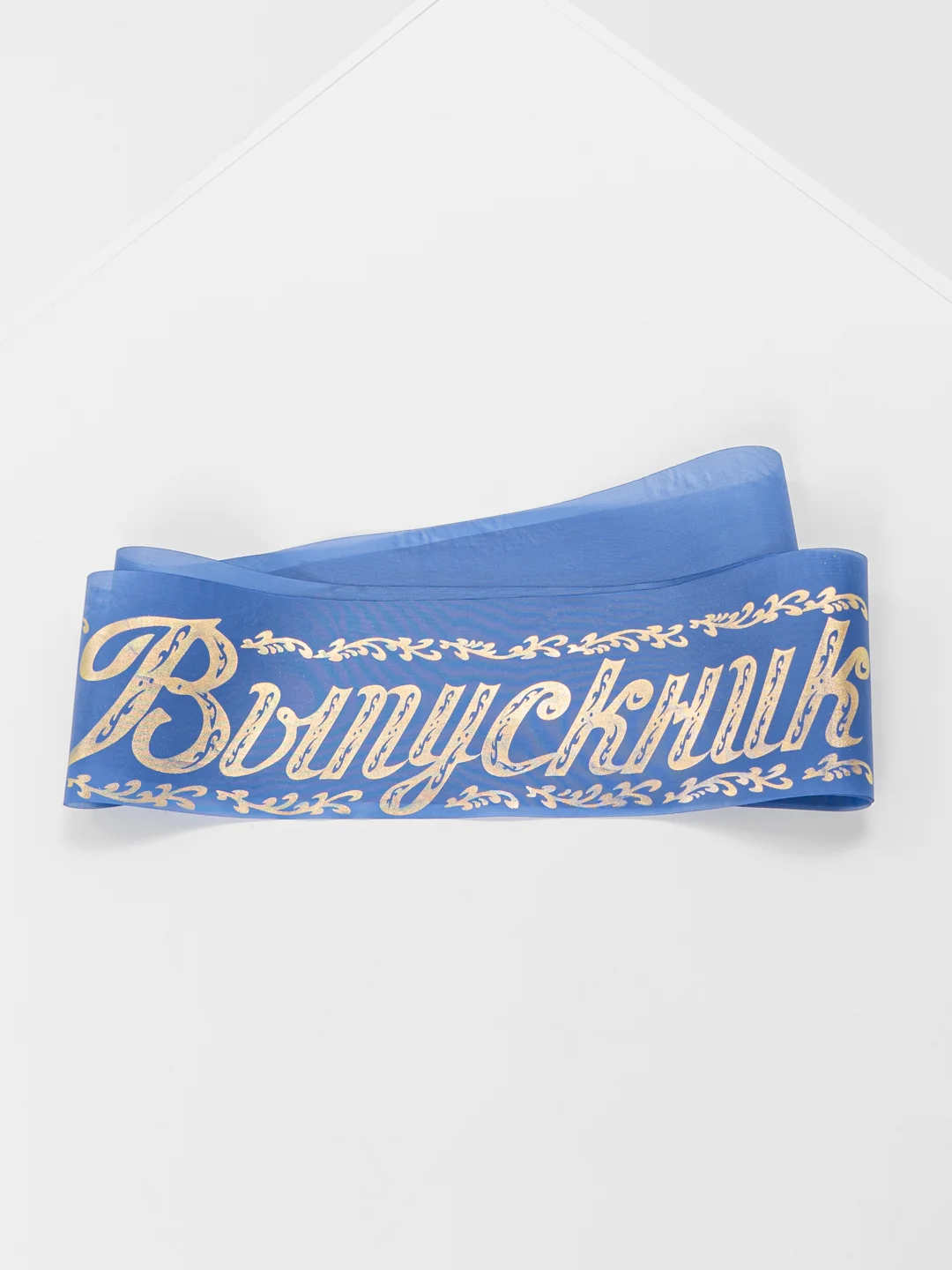 Красный лента "Выпускник", шелк
