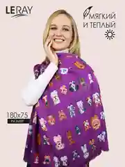 Фиолетовый палантин женский, кашемировый, с собачками