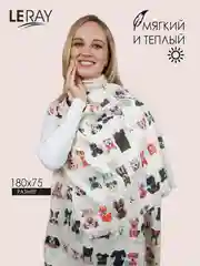 Кремовый палантин женский, кашемировый, с собачками