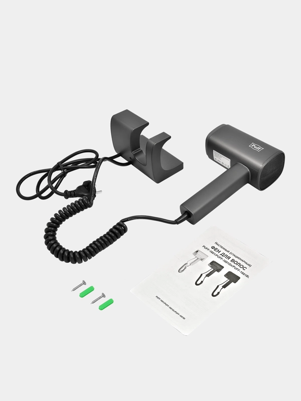 Фен для волос Puff 1601Gr, серый матовый, 1,6 кВт