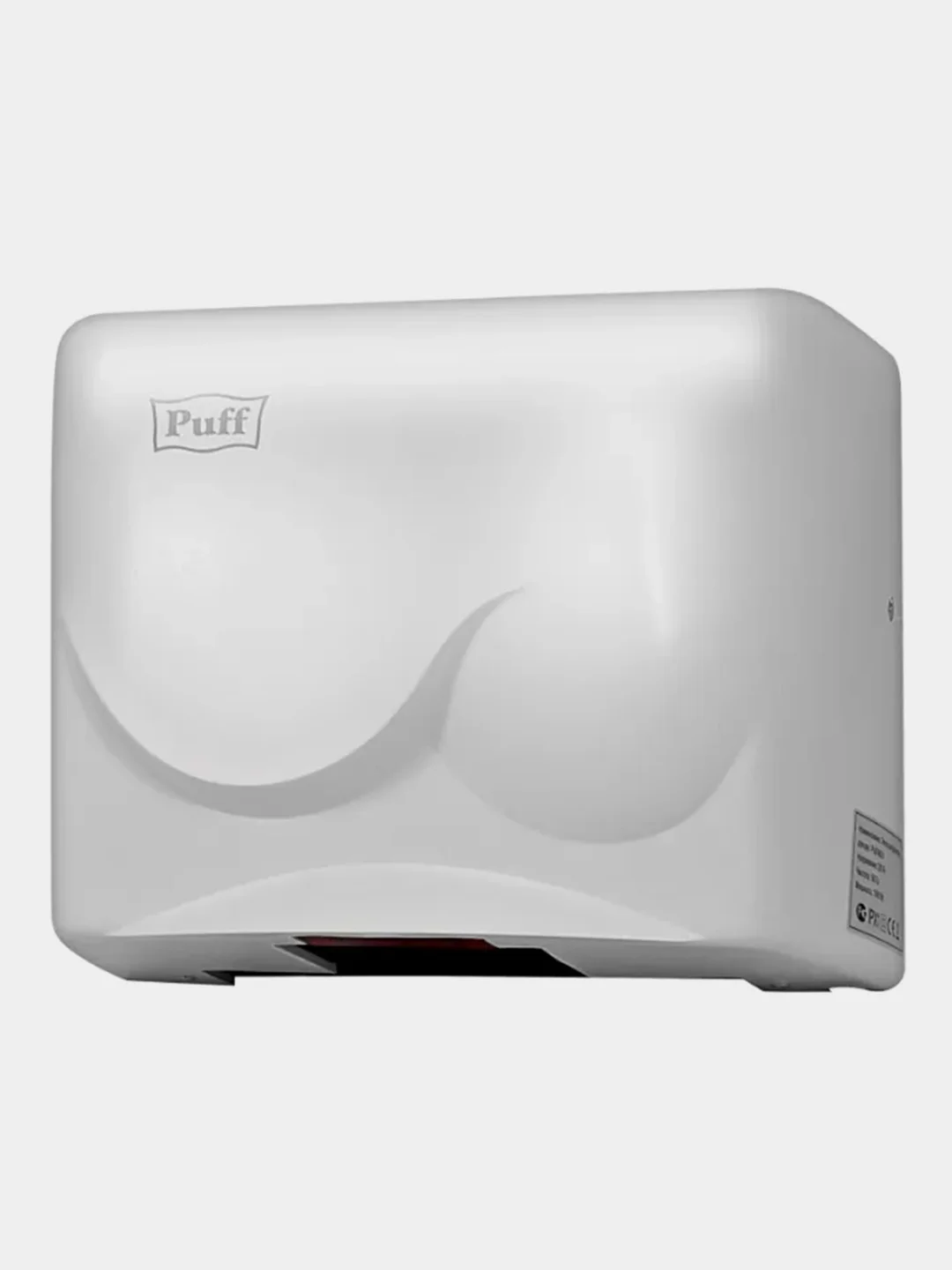 Электросушитель для рук Puff-8823, белый, 1500 Вт