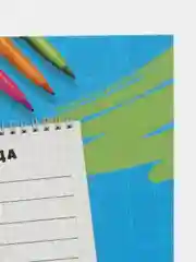 Синий расписание уроков, А4, 4 вида
