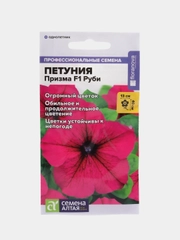 Семена цветов Петуния "Призма Руби"