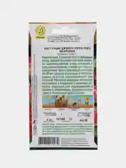 Настурция "Джевел черри роуз" махровая, семена, цветы