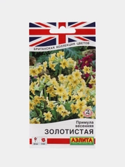 Примула весенняя "Золотистая" (семена, цветы)
