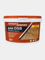 Краска для OSB Первая линия для фасадов зданий и стен, декоративных элементов 3 кг
