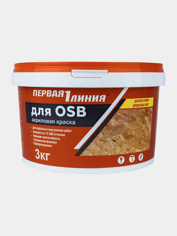 Краска для OSB Первая линия для фасадов зданий и стен, декоративных элементов 3 кг