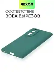 Чехол BROSCORP для Honor 70, матовый, силиконовый, тонкий, бортик вокруг камер