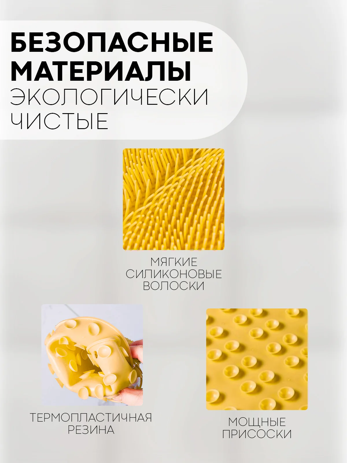 Манго массажный коврик, мочалка для ног и спины для ванной КАРТОФАН силиконовый, ортопедический